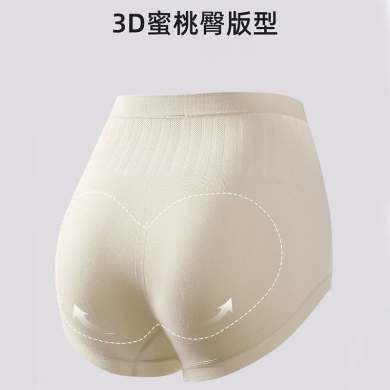 High-waisted, tight-fitting inner pants, cotton breathable, extended, high-waisted seamless triangular underpants, seamless, skin-friendly and breathable women's shorts details Picture