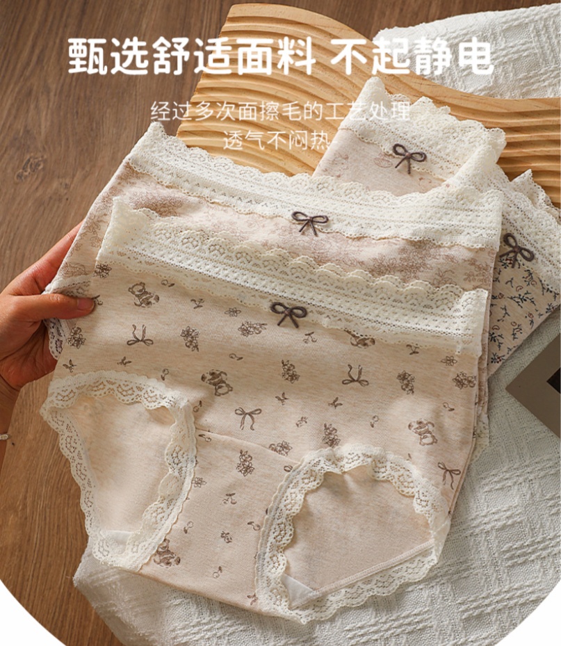 清新田园风棉内裤中高腰蕾丝无痕加长棉底裆内裤甜美少女碎花内裤详情5