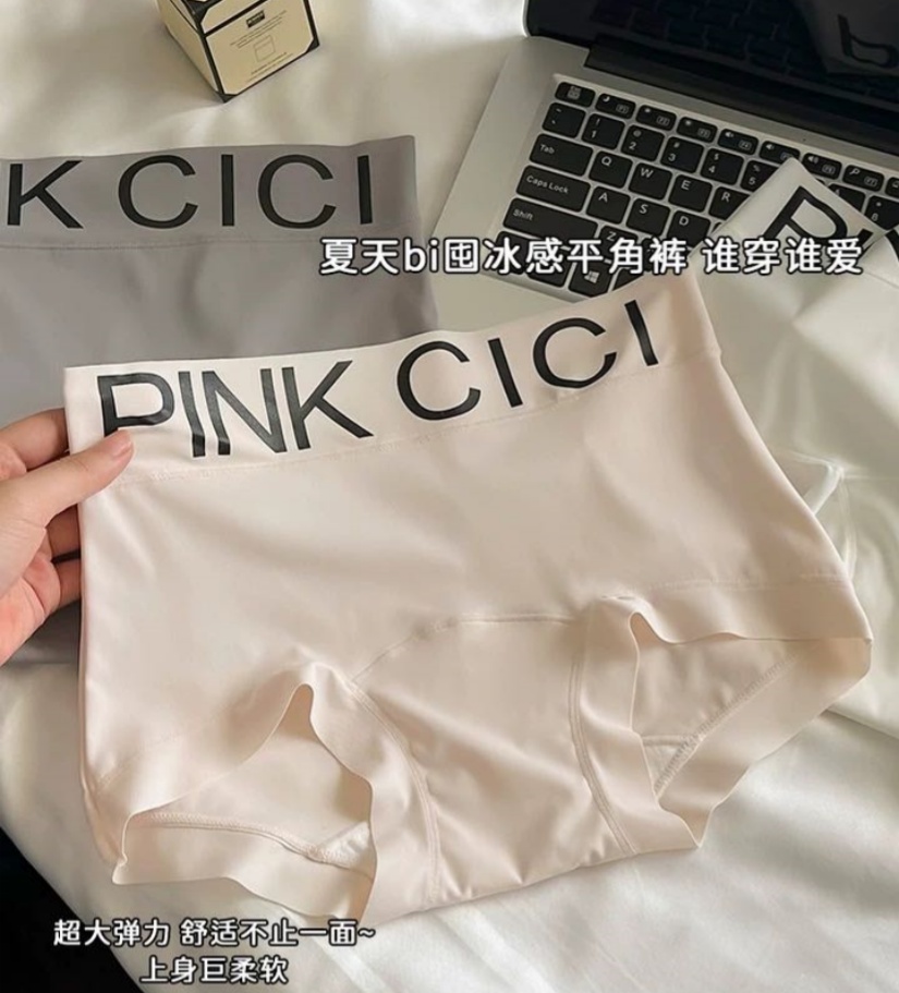 新款轻薄无痕透气棉加长档少女冰丝小平角内裤夏薄款女生平角短裤
