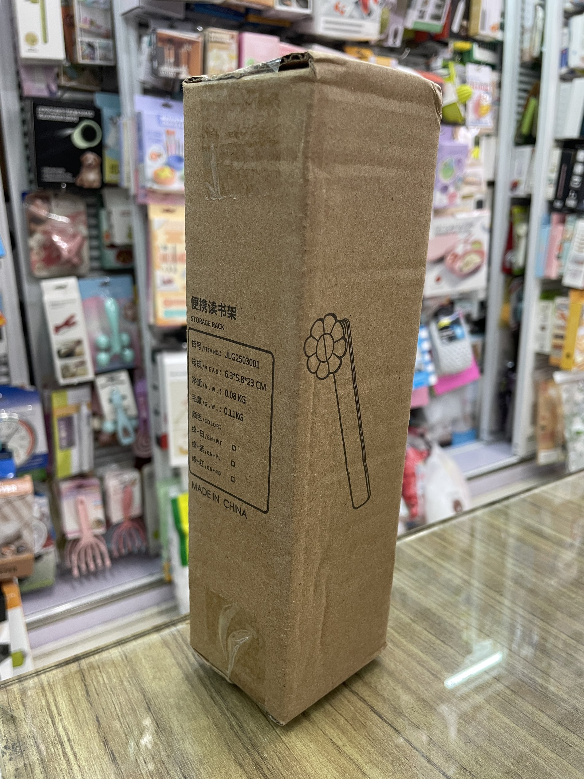 学习阅读书架，书托，折叠读书架，平板支架（817-2503001）详情21