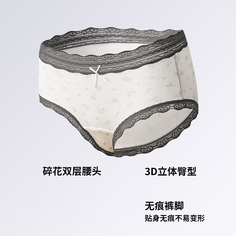 蕾丝内裤女生棉透气棉底裆新款无痕舒适亲肤女士内裤碎花蕾丝内裤详情9