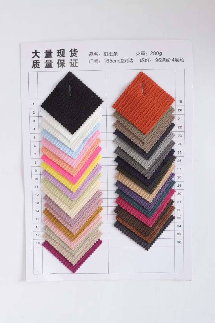 针织面料多色弹力舒适服装用料多用途面料柔软耐磨