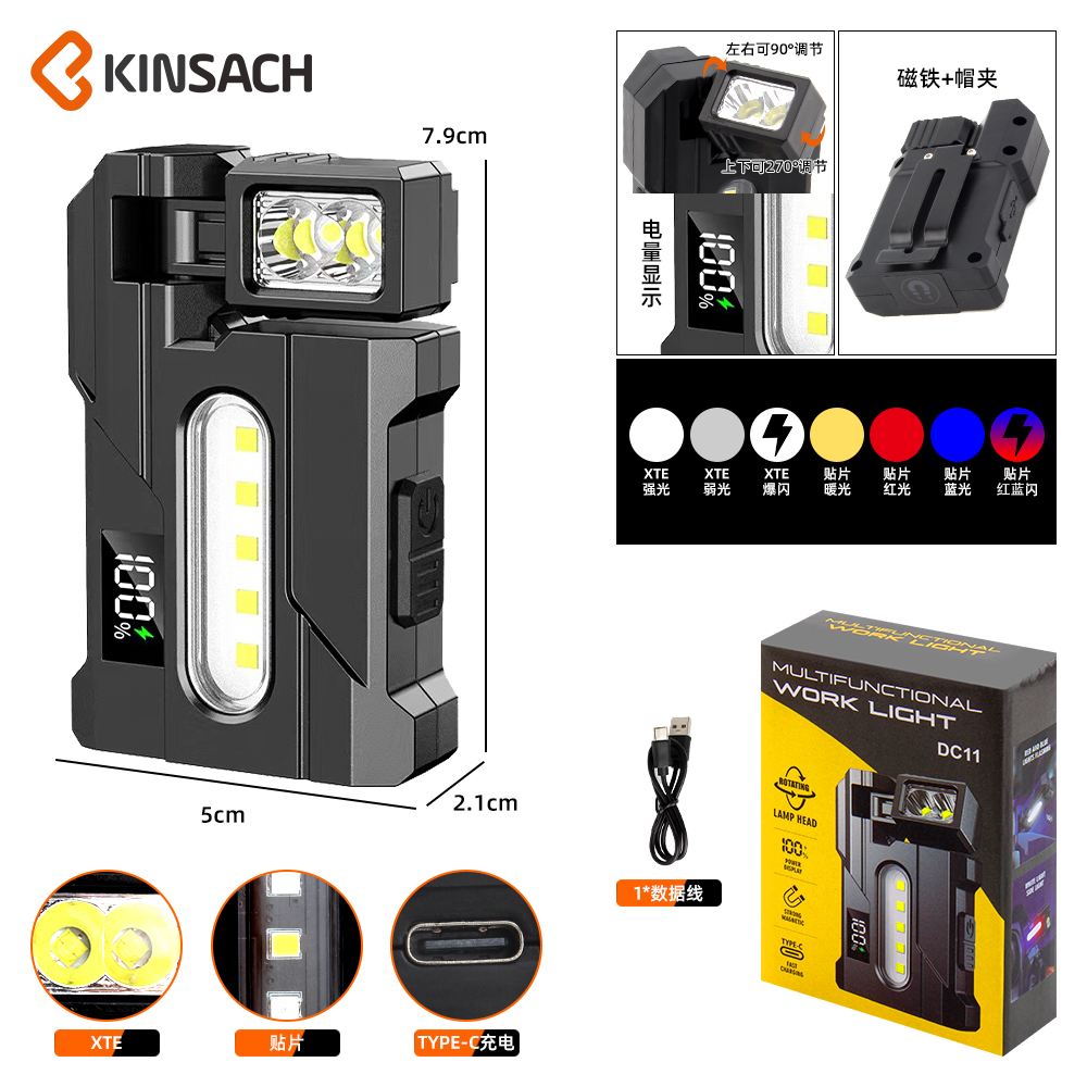 KINSACH Star Source type-c Charging XTE+ Surface Mount Work Light details Picture