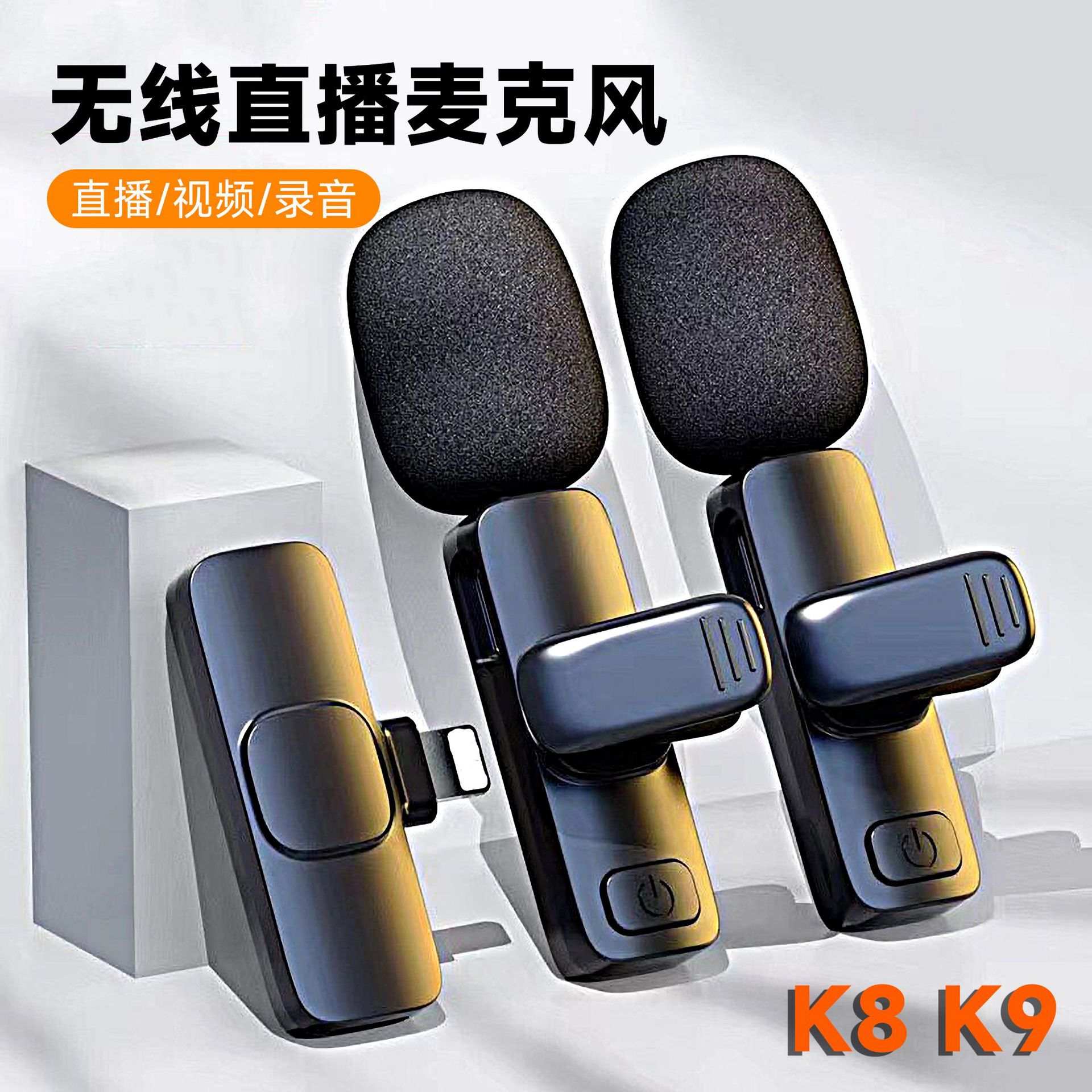 Lapel microphone for live streaming, one-to-two, with adapter K8, K9, K35 Bluetooth wireless microphone