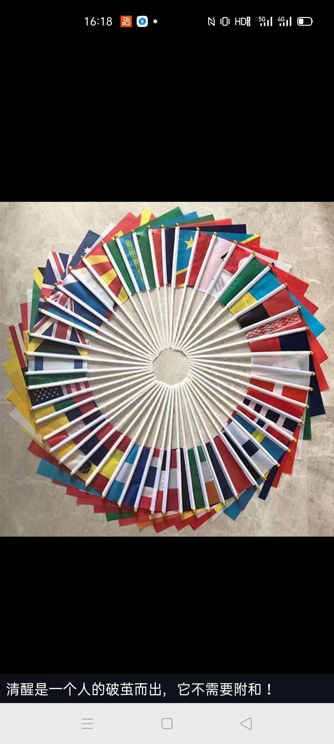 世界各国国旗，可来样定做细节图