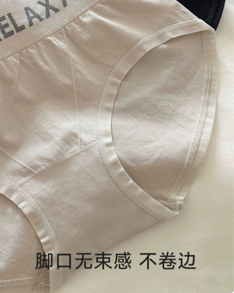 运动风健身内裤女新款字母腰无痕中腰夏季薄款高弹无缝三角内裤详情9