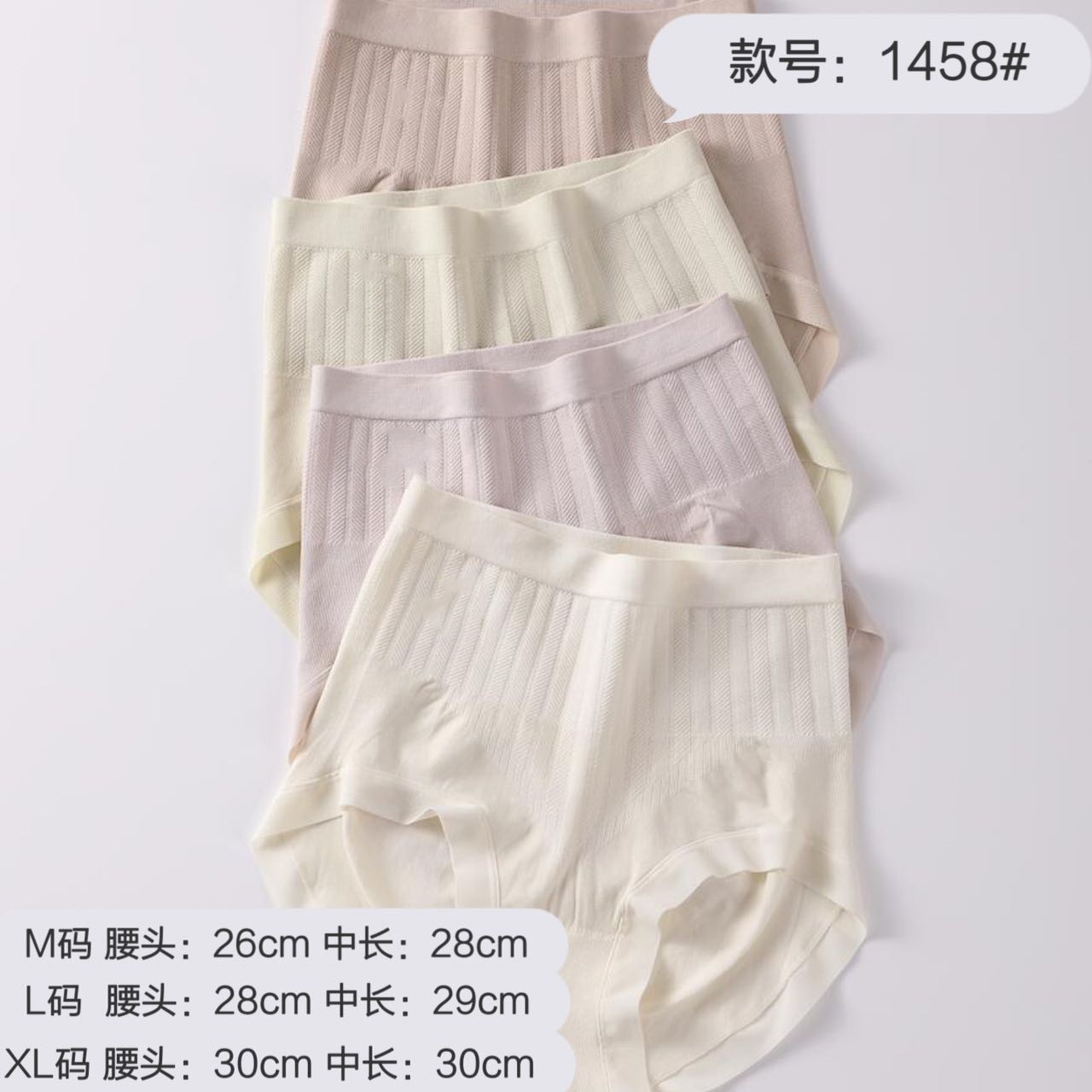 高腰束腹内裤棉透气加长档高腰无缝三角内裤无痕亲肤透气女士短裤