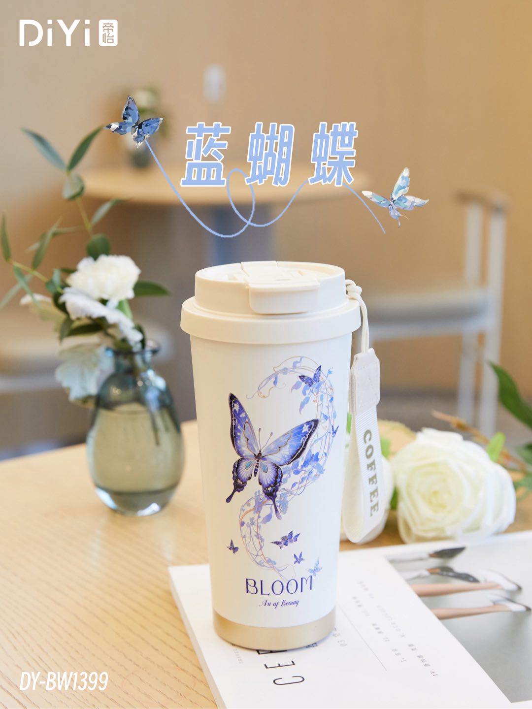 DY-BW1399 Diyi Coffee Cup 500ml, featuring a retro Lolita and cute animals/accompanied by adorable beasts, brimming with sweetness/adorned with flower butterflies, elegant and refreshing pic 23