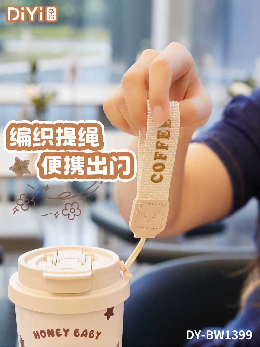 DY-BW1399 Diyi Coffee Cup 500ml, featuring a retro Lolita and cute animals/accompanied by adorable beasts, brimming with sweetness/adorned with flower butterflies, elegant and refreshing pic 12