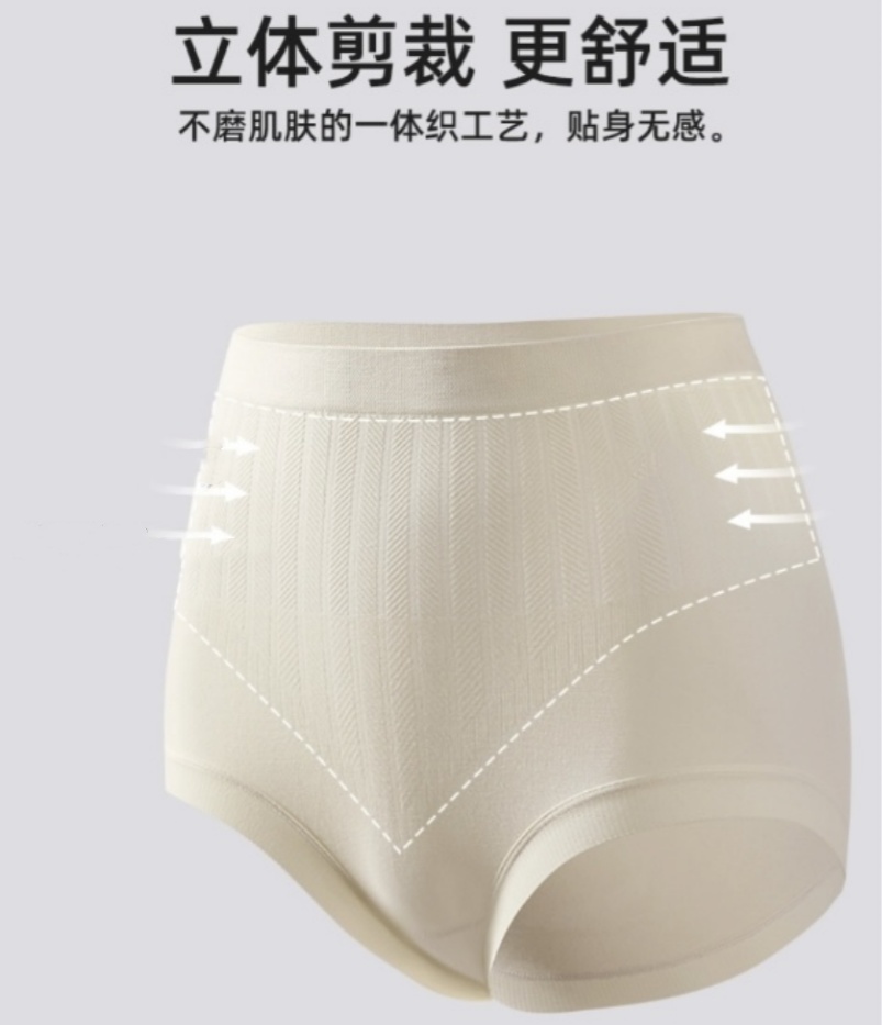 High-waisted, tight-fitting inner pants, cotton breathable, extended, high-waisted seamless triangular underpants, seamless, skin-friendly and breathable women's shorts Application Scenario