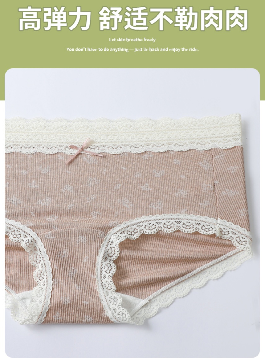 Lace underwear for women, new breathable cotton crotch, seamless, comfortable and skin-friendly women's underwear, floral lace underwear Specification drawing