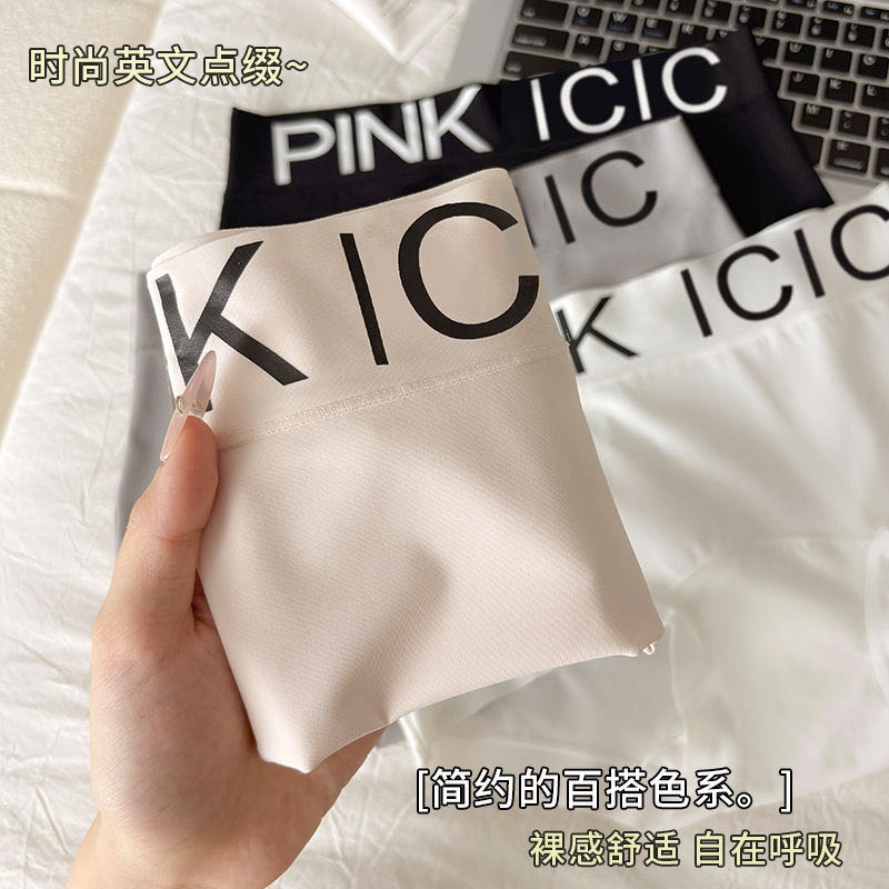 New lightweight, seamless, breathable cotton extended length girls' ice silk briefs and summer thin girls' briefs Specification image