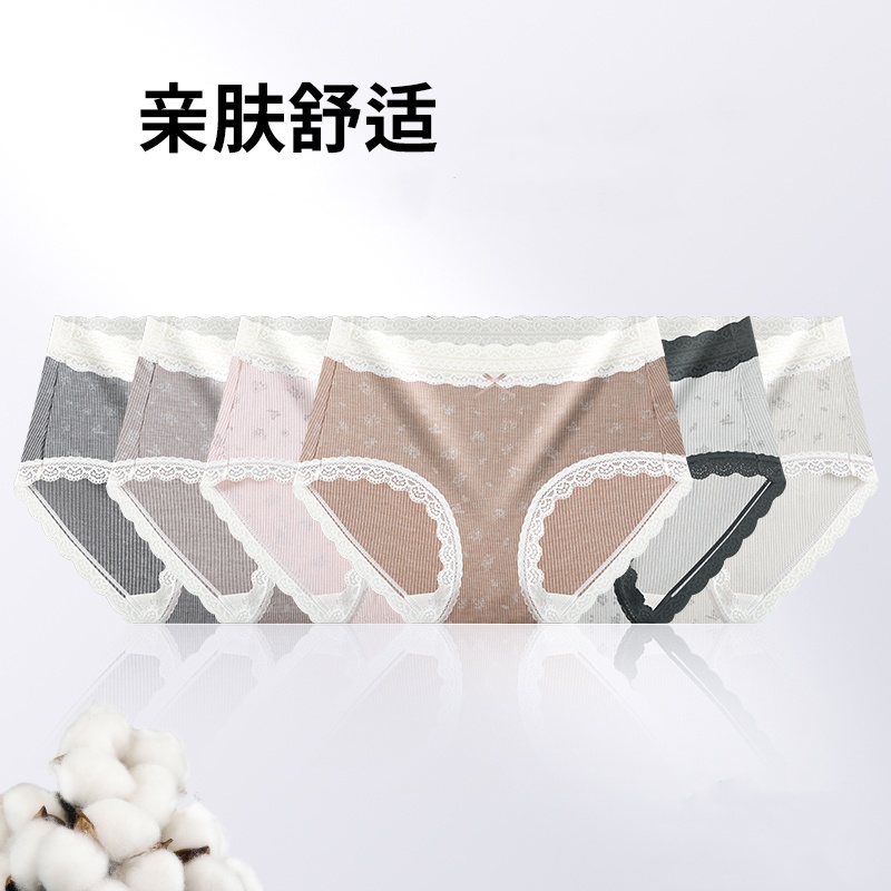 内裤女士高腰舒适/内裤女/内裤女士高腰性感/三角/女内裤白底实物图