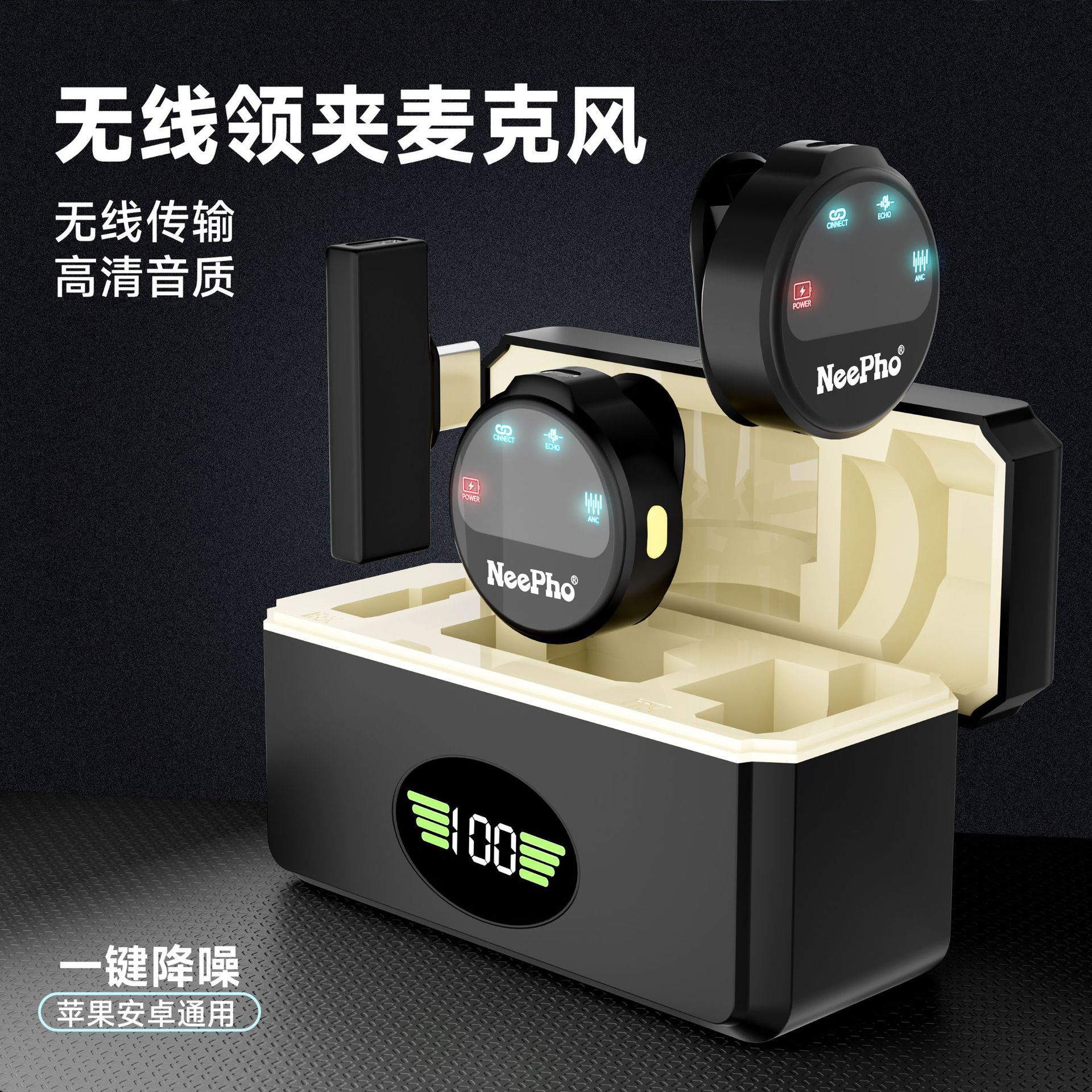 尼拍领夹麦一拖二直播专用蓝牙无线麦克风NP-58 IOS TPC