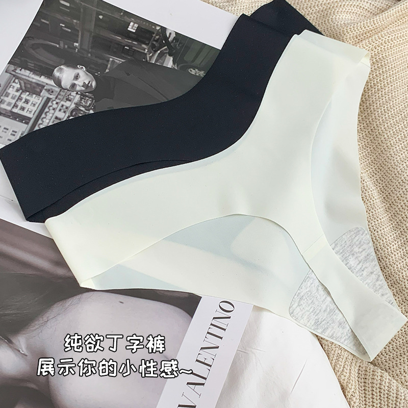 Seamless foundation color, seamless ice silk yoga exercise thong, light, low-waist, pure cotton crotch, non-hip thong Application Scenario