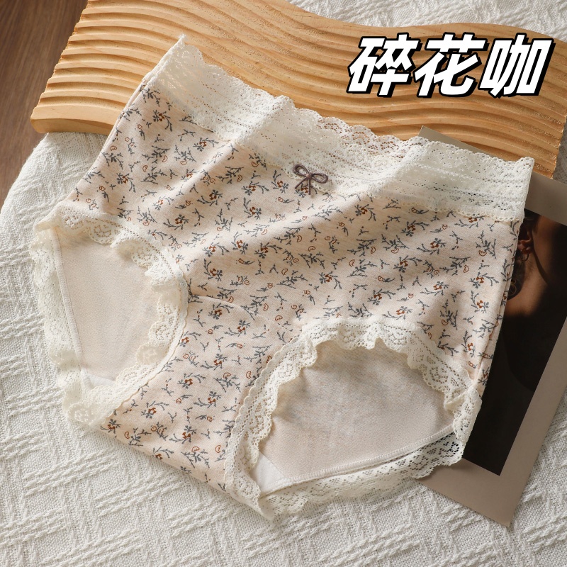 清新田园风棉内裤中高腰蕾丝无痕加长棉底裆内裤甜美少女碎花内裤详情16