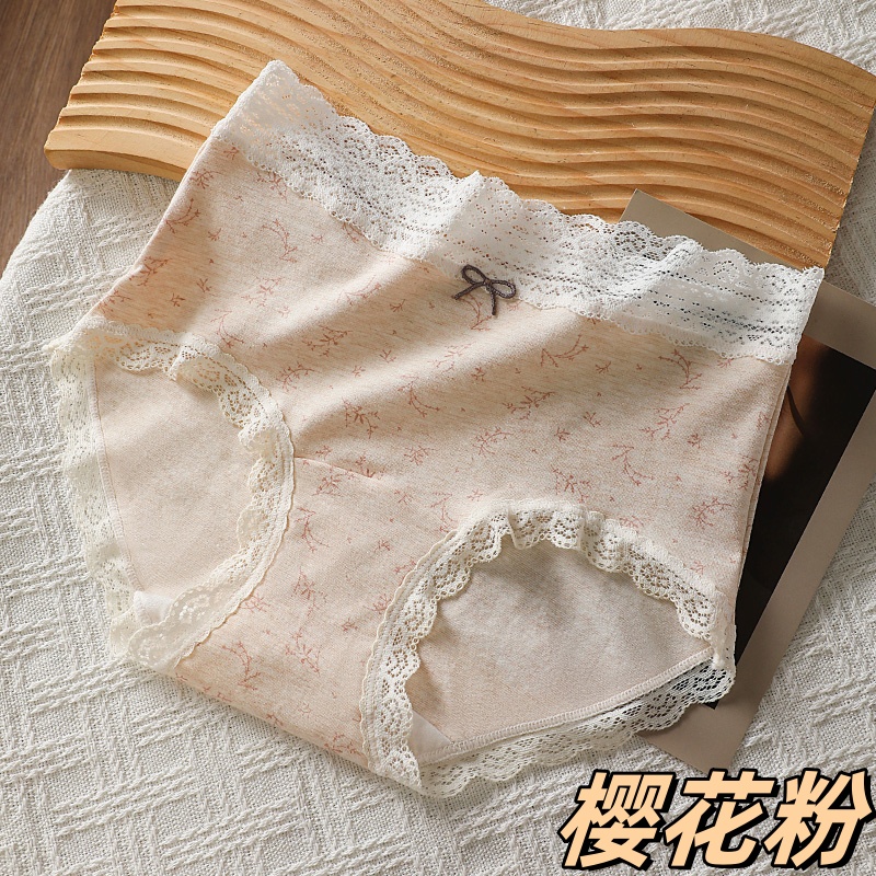 清新田园风棉内裤中高腰蕾丝无痕加长棉底裆内裤甜美少女碎花内裤详情17