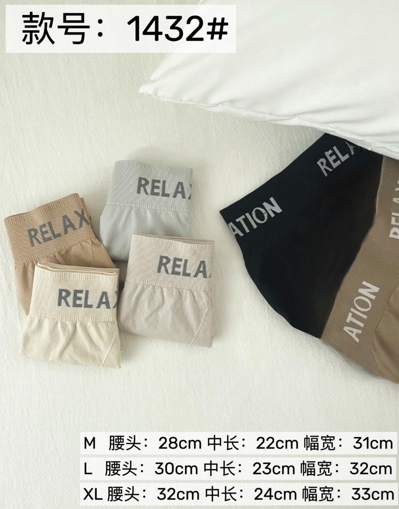 Sporty fitness underwear for women, new letter-waist seamless mid-waist, summer thin, high-elasticity, seamless triangular underwear Specification drawing