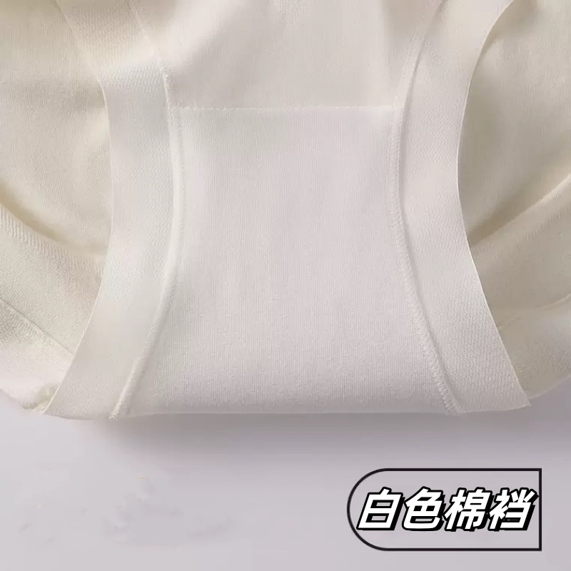 High-waisted, tight-fitting inner pants, cotton breathable, extended, high-waisted seamless triangular underpants, seamless, skin-friendly and breathable women's shorts Item Picture