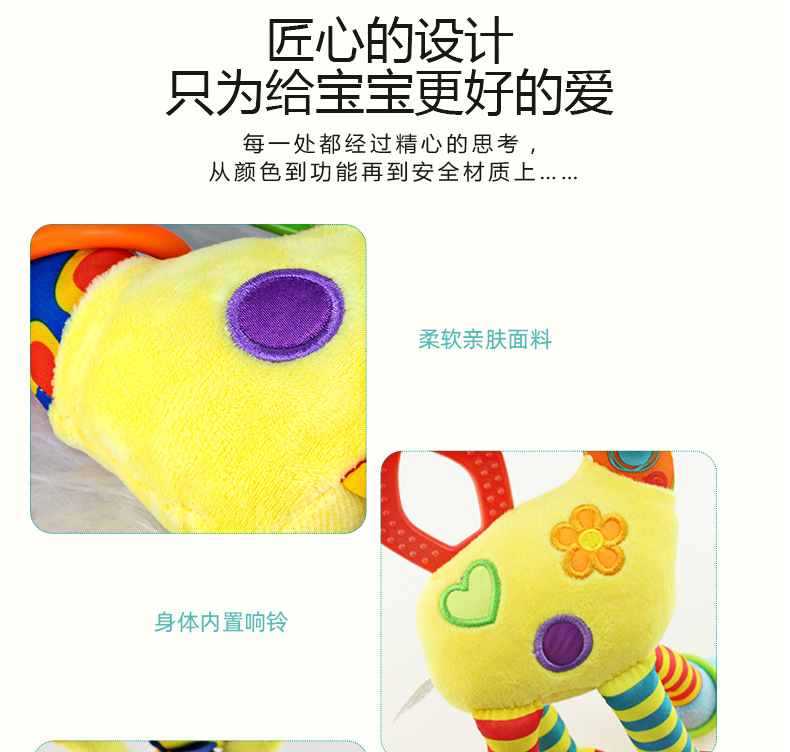 开心美猴王婴儿玩具推车摇铃挂件宝宝床挂床铃长颈鹿详情8