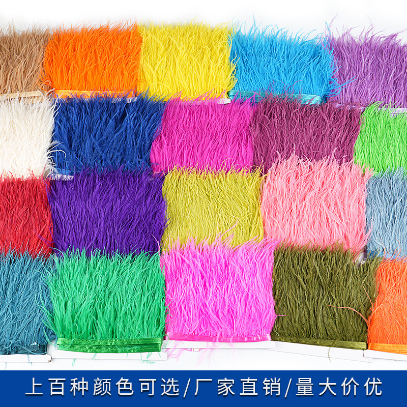 Factory Direct Sales Of Ostrich Wool Fabric Edge 8-10Cm Ostrich Feather Lace/Feather Fabric Strap Clothing Accessories Specification drawing