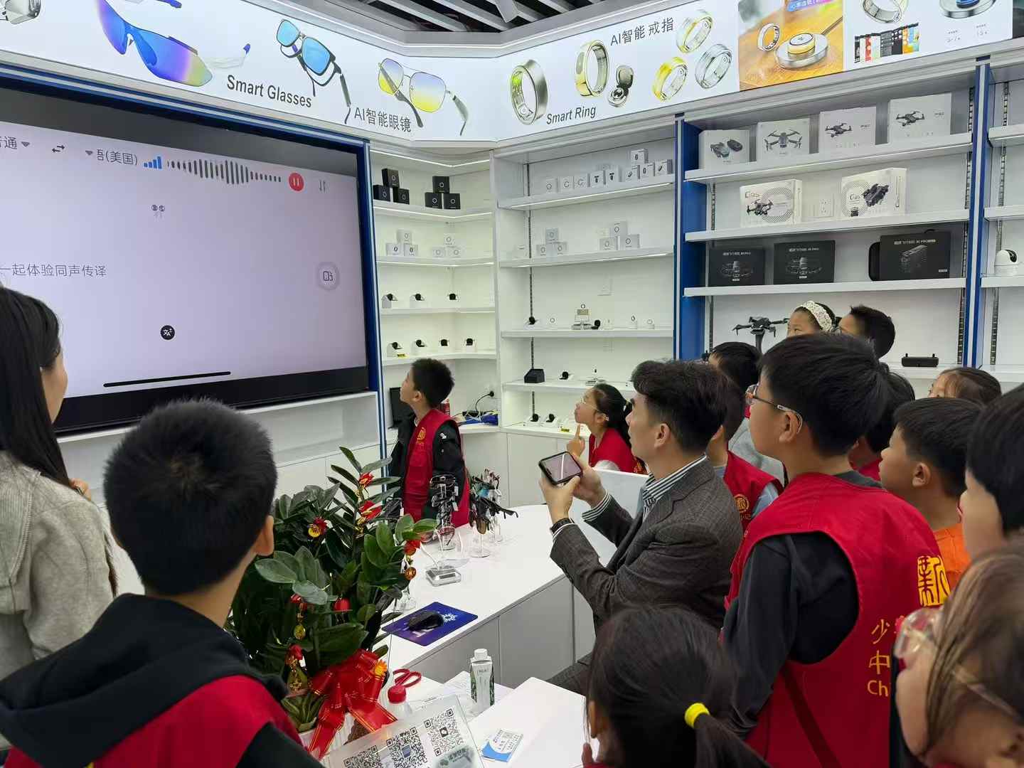 "Sai Er Technology describe pic - 2