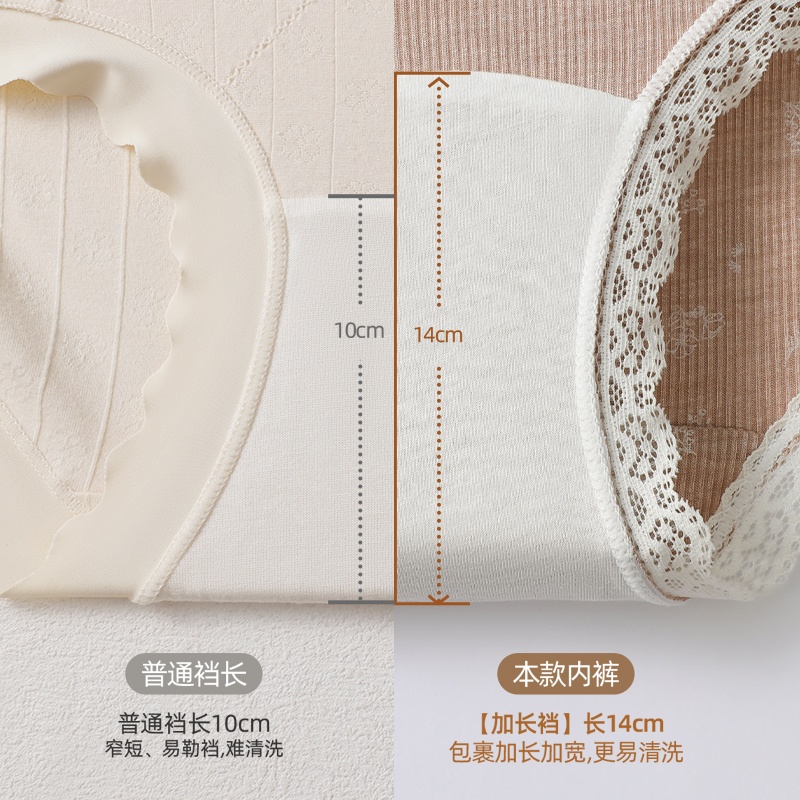 蕾丝内裤女生棉透气棉底裆新款无痕舒适亲肤女士内裤碎花蕾丝内裤详情3