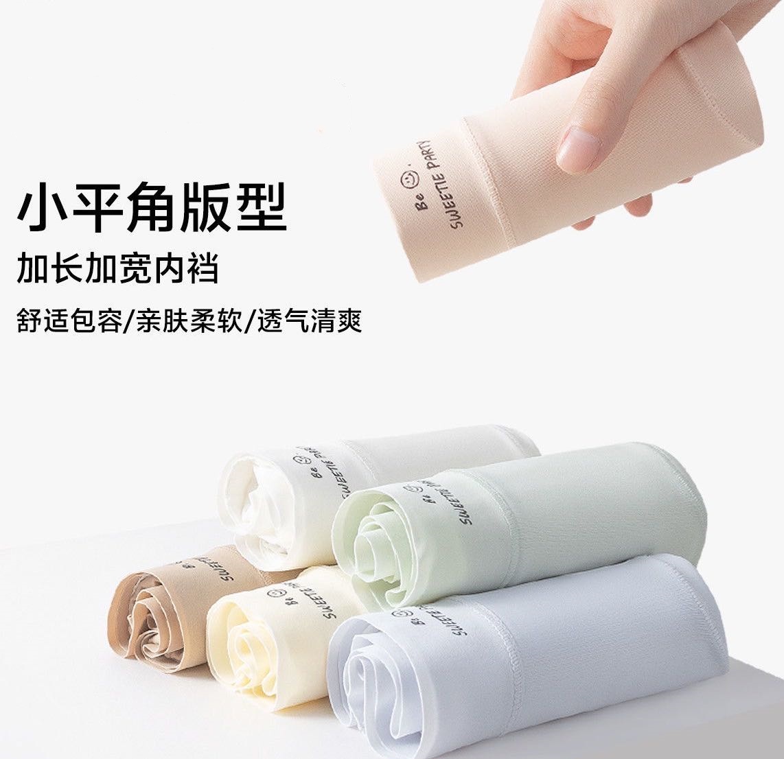 New women's underwear, cotton extended, mid-high waist breathable women's briefs, ice silk sports and fitness briefs Application Scenario