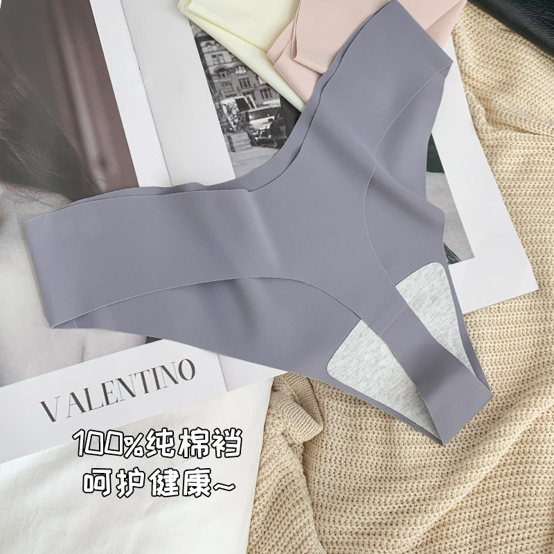Seamless foundation color, seamless ice silk yoga exercise thong, light, low-waist, pure cotton crotch, non-hip thong