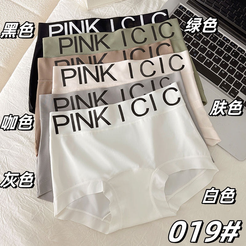 New lightweight, seamless, breathable cotton extended length girls' ice silk briefs and summer thin girls' briefs details Picture