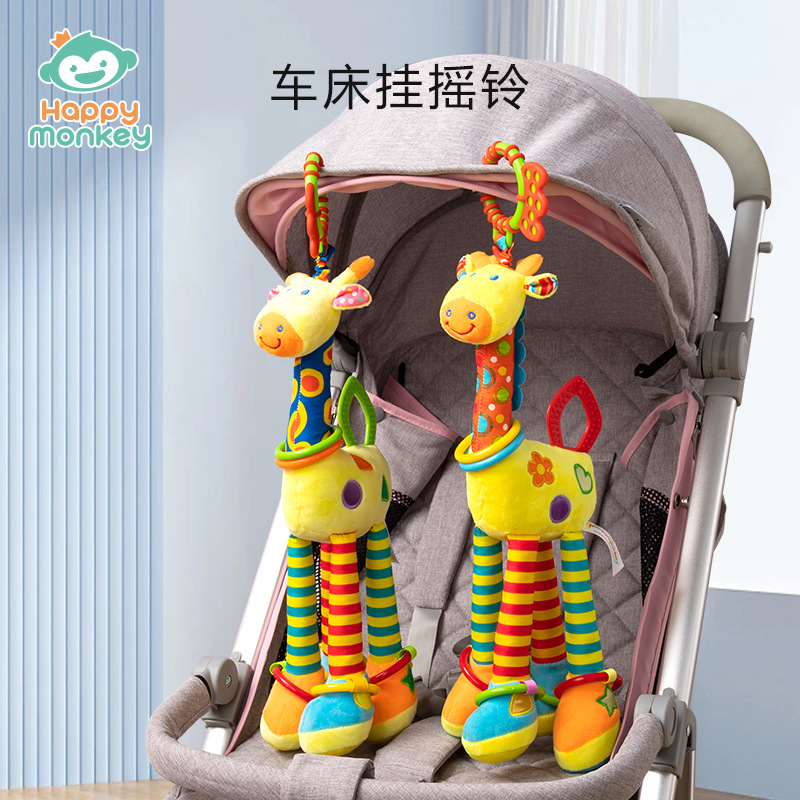 Happy Monkey King Baby Toy cart, bell pendant, baby bed, bed bell, giraffe details Picture