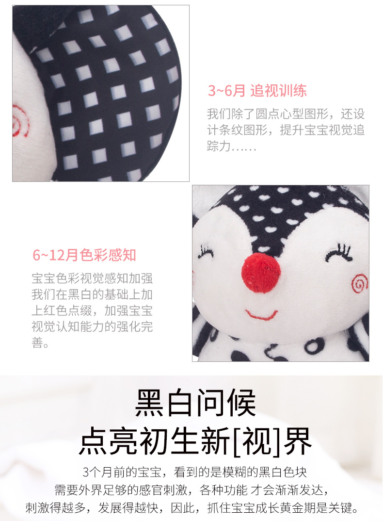 新生儿手摇铃婴儿玩具响铃宝宝黑白玩具狐狸大象摇铃详情3