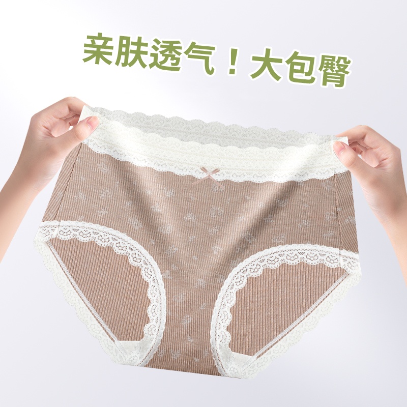 Lace underwear for women, new breathable cotton crotch, seamless, comfortable and skin-friendly women's underwear, floral lace underwear full figure