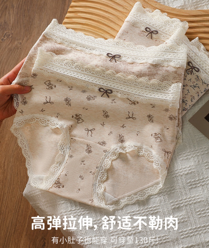 清新田园风棉内裤中高腰蕾丝无痕加长棉底裆内裤甜美少女碎花内裤