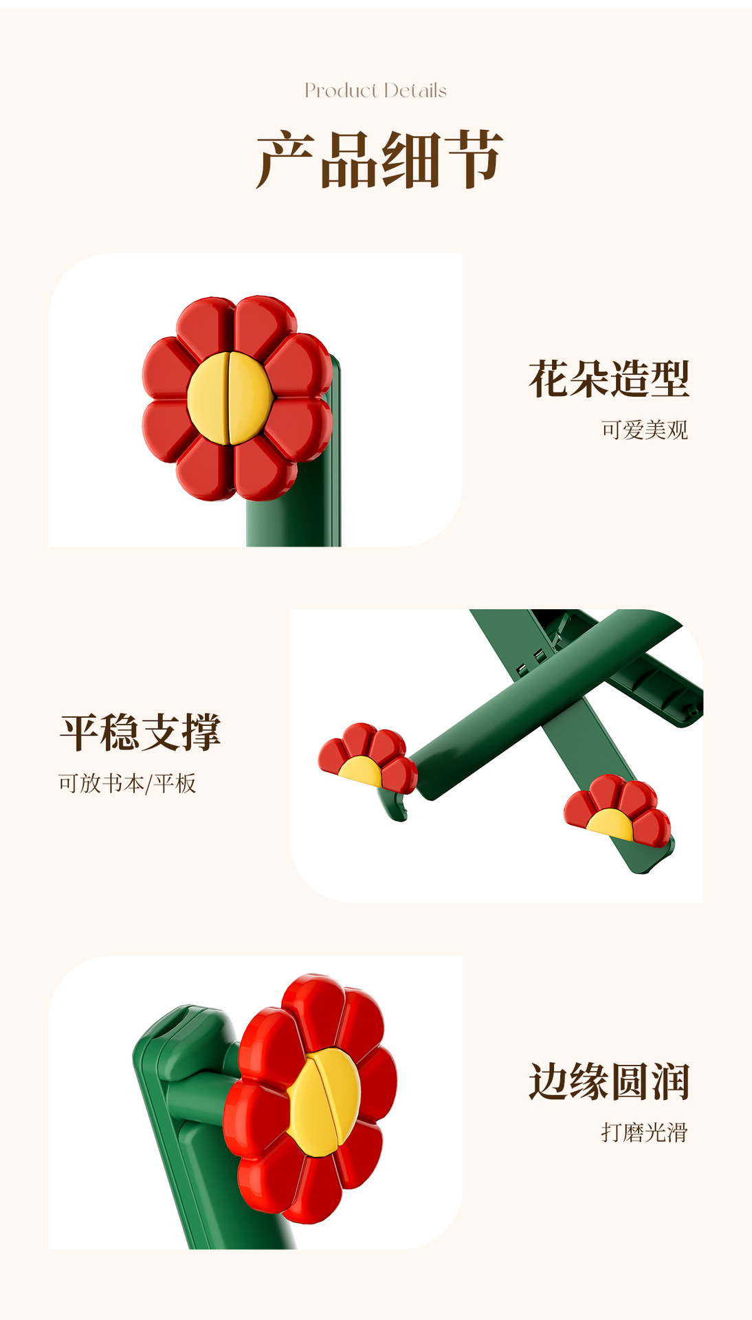 学习阅读书架，书托，折叠读书架，平板支架（817-2503001）详情9