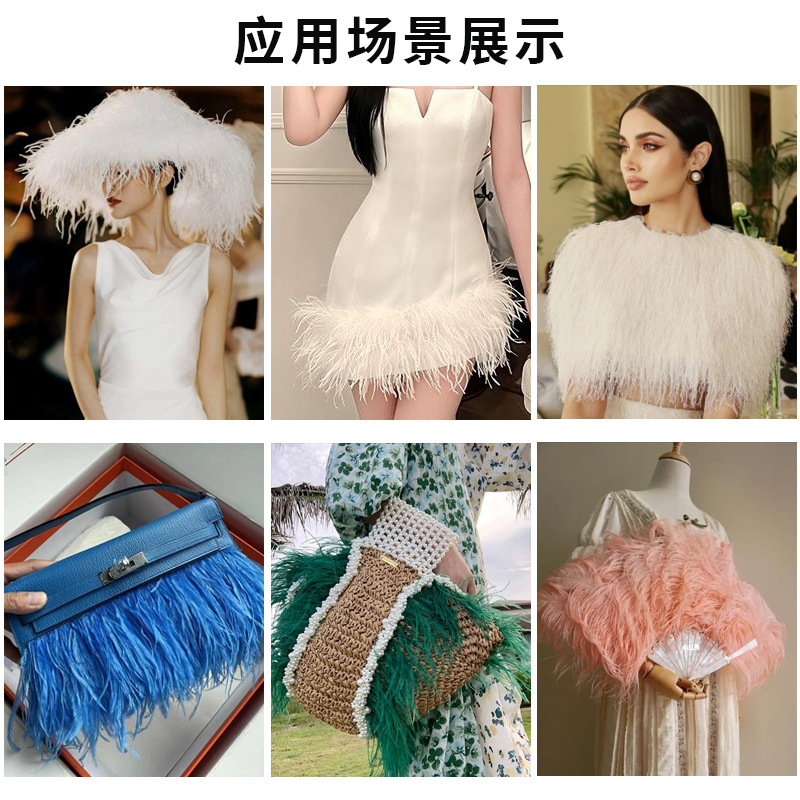 Diy Feather Cloth Strips Decorative Tassels 10-15Cm Ostrich Wool Cloth Edges Stage Dress Dance Dress Skirt Edges Clothing Accessories Lace Item Picture
