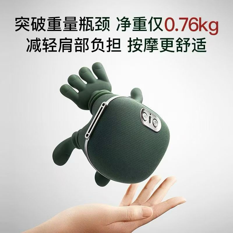 N7 Shoulder and Neck Massager Specification image