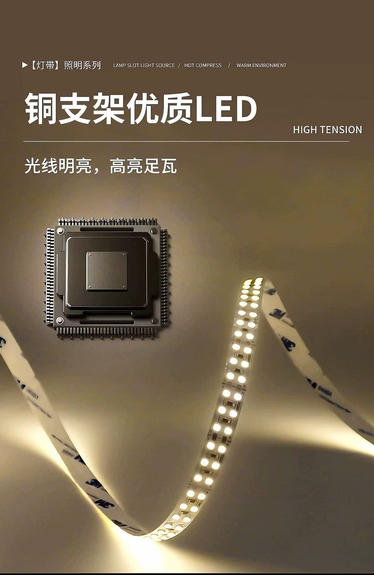 220V 裸板免驱双排LED贴片灯带 2835-240D-10MM  带背胶 铝槽吊顶线性灯详情3