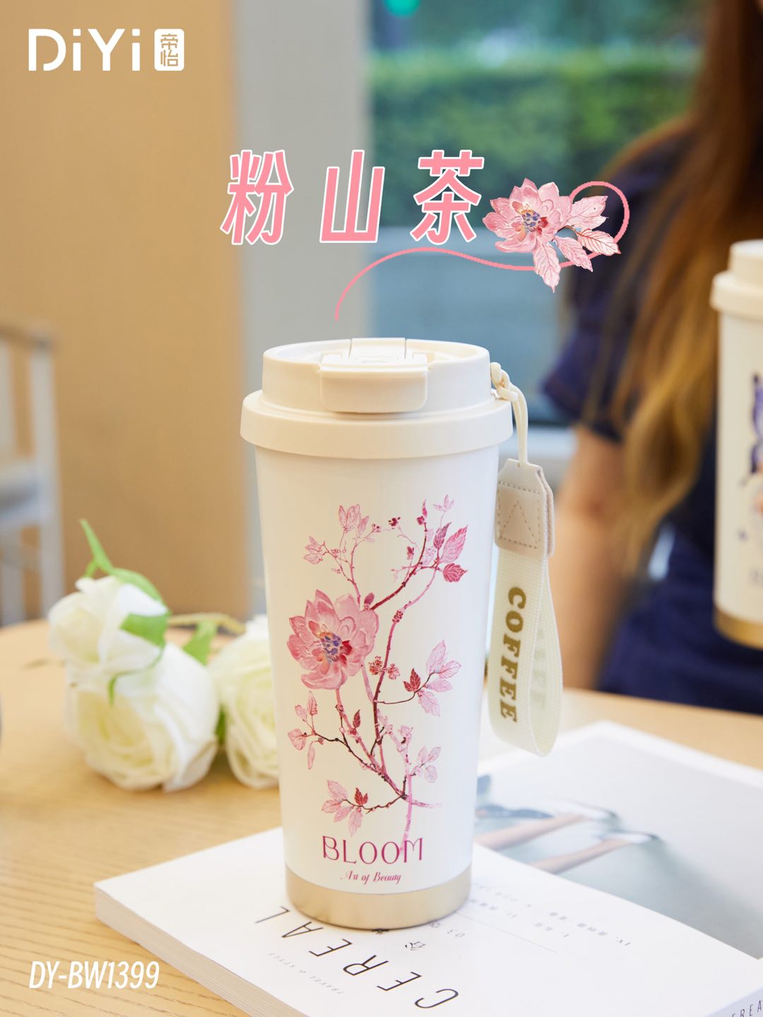 DY-BW1399 Diyi Coffee Cup 500ml, featuring a retro Lolita and cute animals/accompanied by adorable beasts, brimming with sweetness/adorned with flower butterflies, elegant and refreshing pic 24