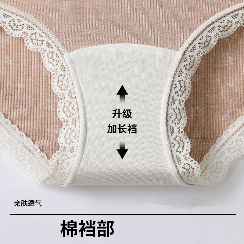 蕾丝内裤女生棉透气棉底裆新款无痕舒适亲肤女士内裤碎花蕾丝内裤详情5