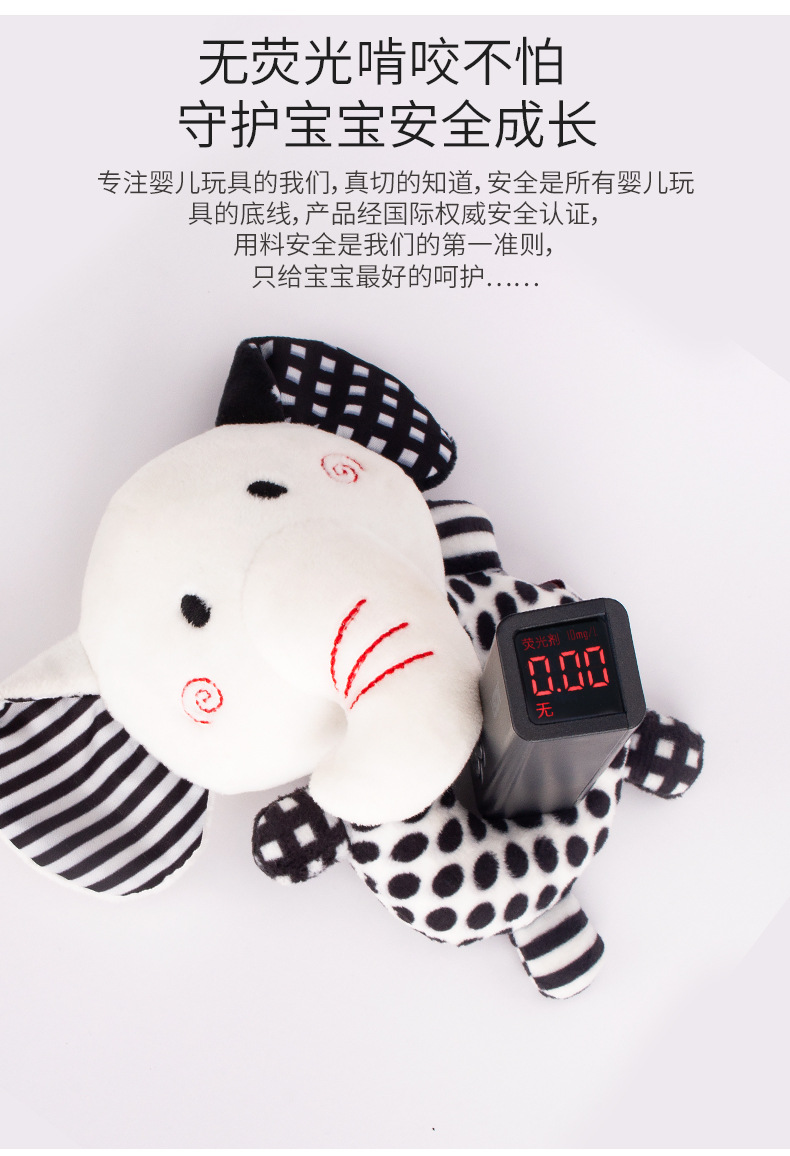 新生儿手摇铃婴儿玩具响铃宝宝黑白玩具狐狸大象摇铃详情6