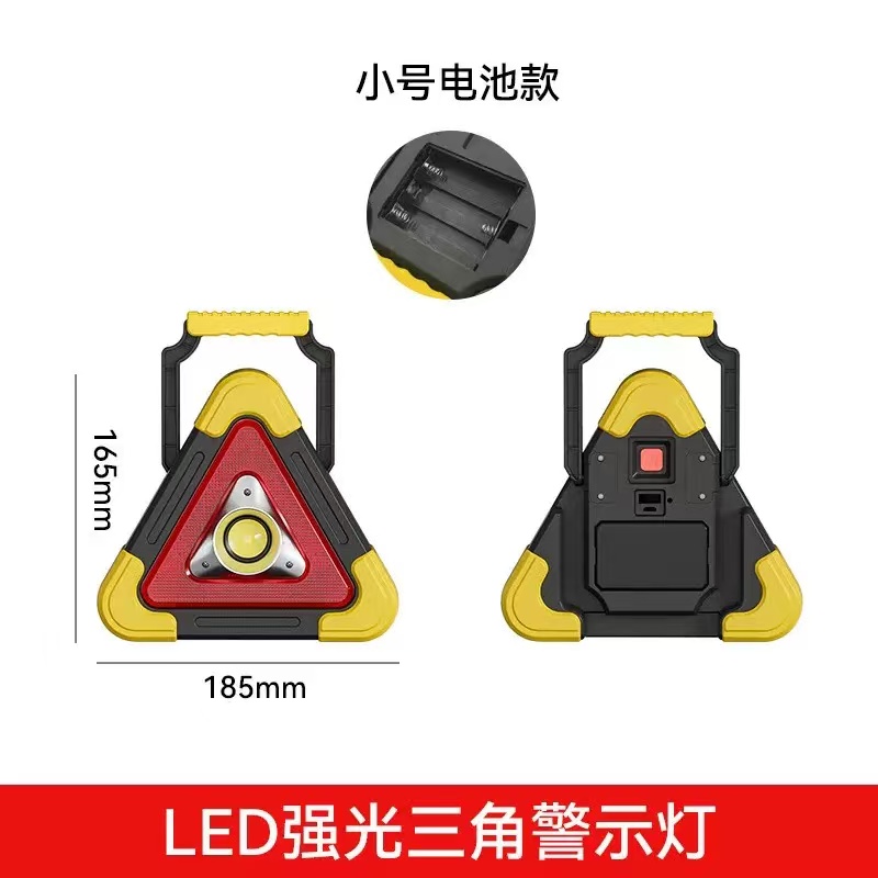 Vehicle-mounted warning frame, car traffic warning sign, vehicle tripod, solar reflective triangular sign, emergency light warning details Picture