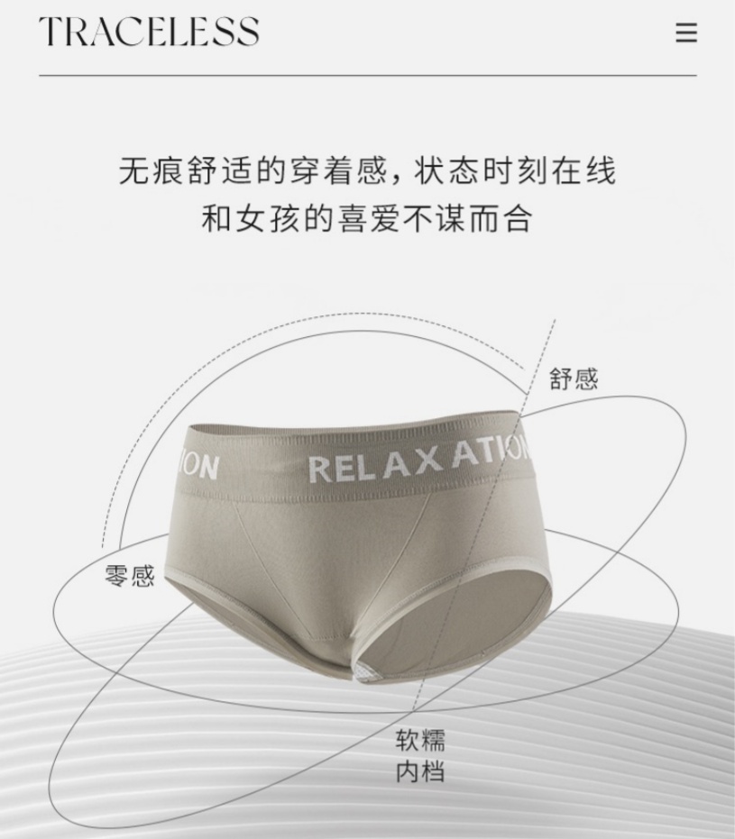 Sporty fitness underwear for women, new letter-waist seamless mid-waist, summer thin, high-elasticity, seamless triangular underwear Application Scenario