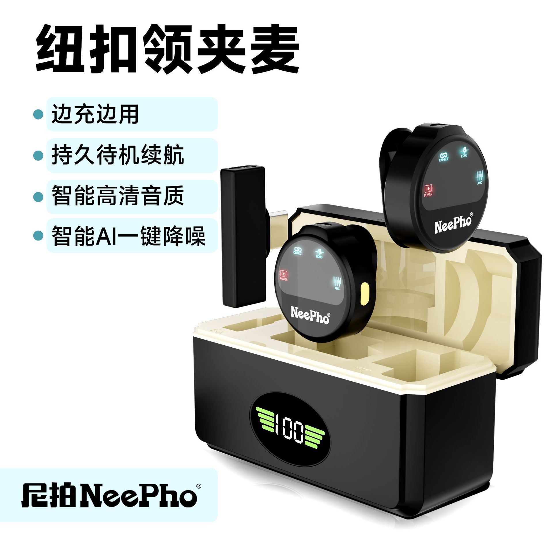 Nipai Lapel Microphone NP-58 IOS TPC for Live streaming, dedicated Bluetooth wireless microphone details Picture