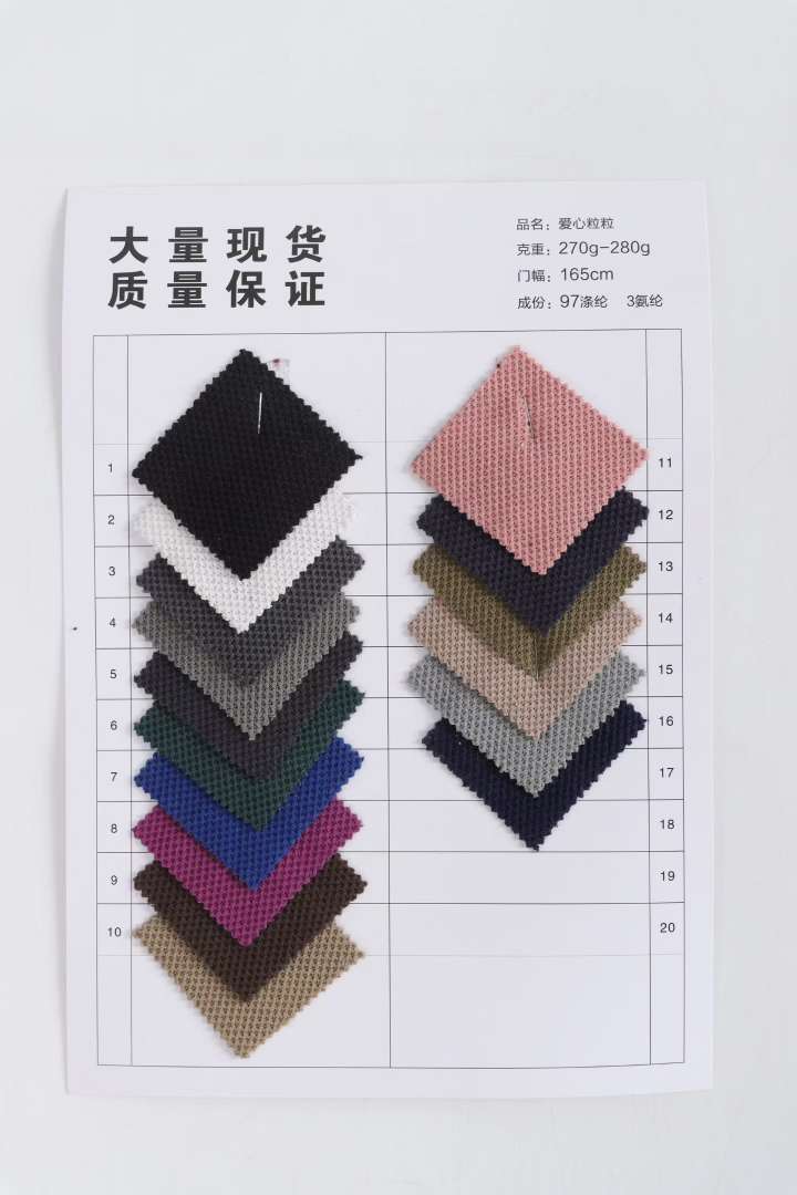 针织面料多色柔软舒适适用服装鞋包手工DIY材料
