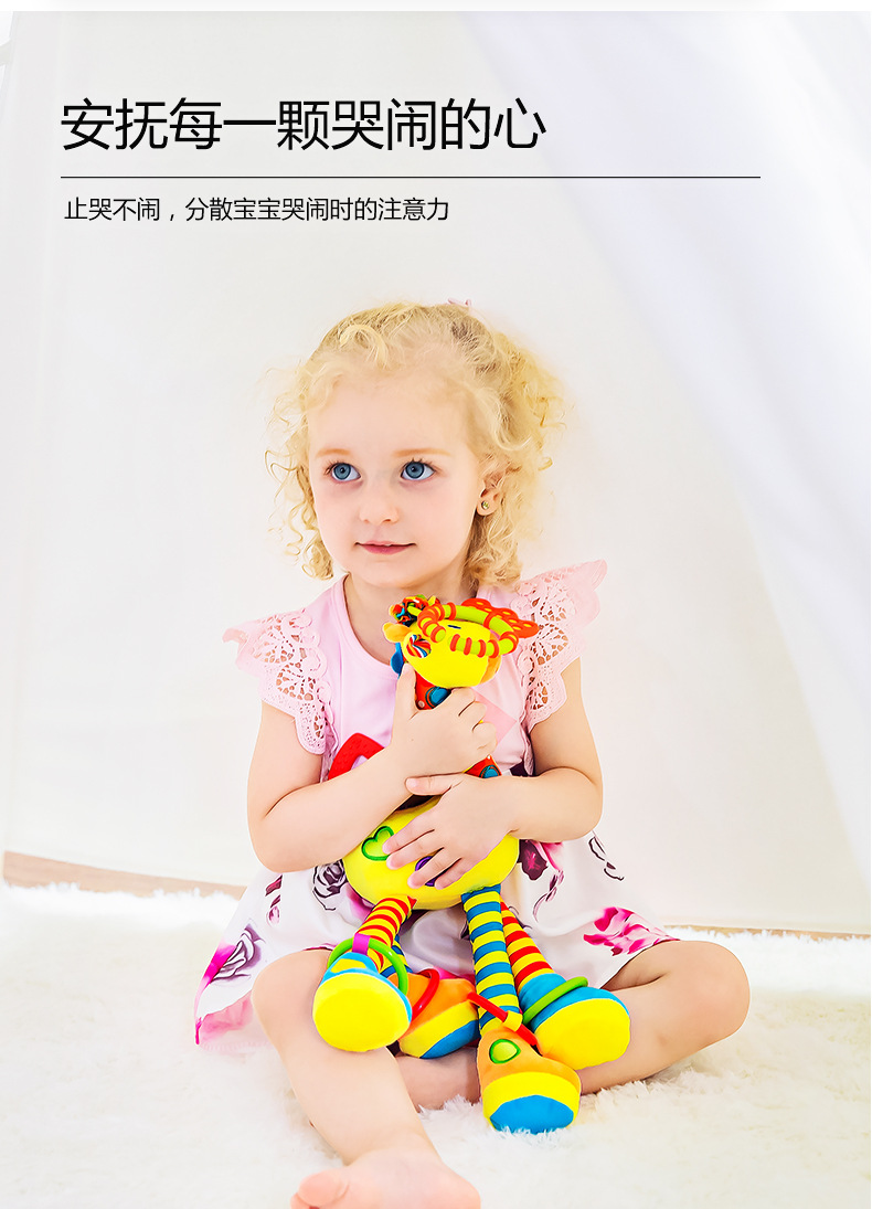 开心美猴王婴儿玩具推车摇铃挂件宝宝床挂床铃长颈鹿详情2