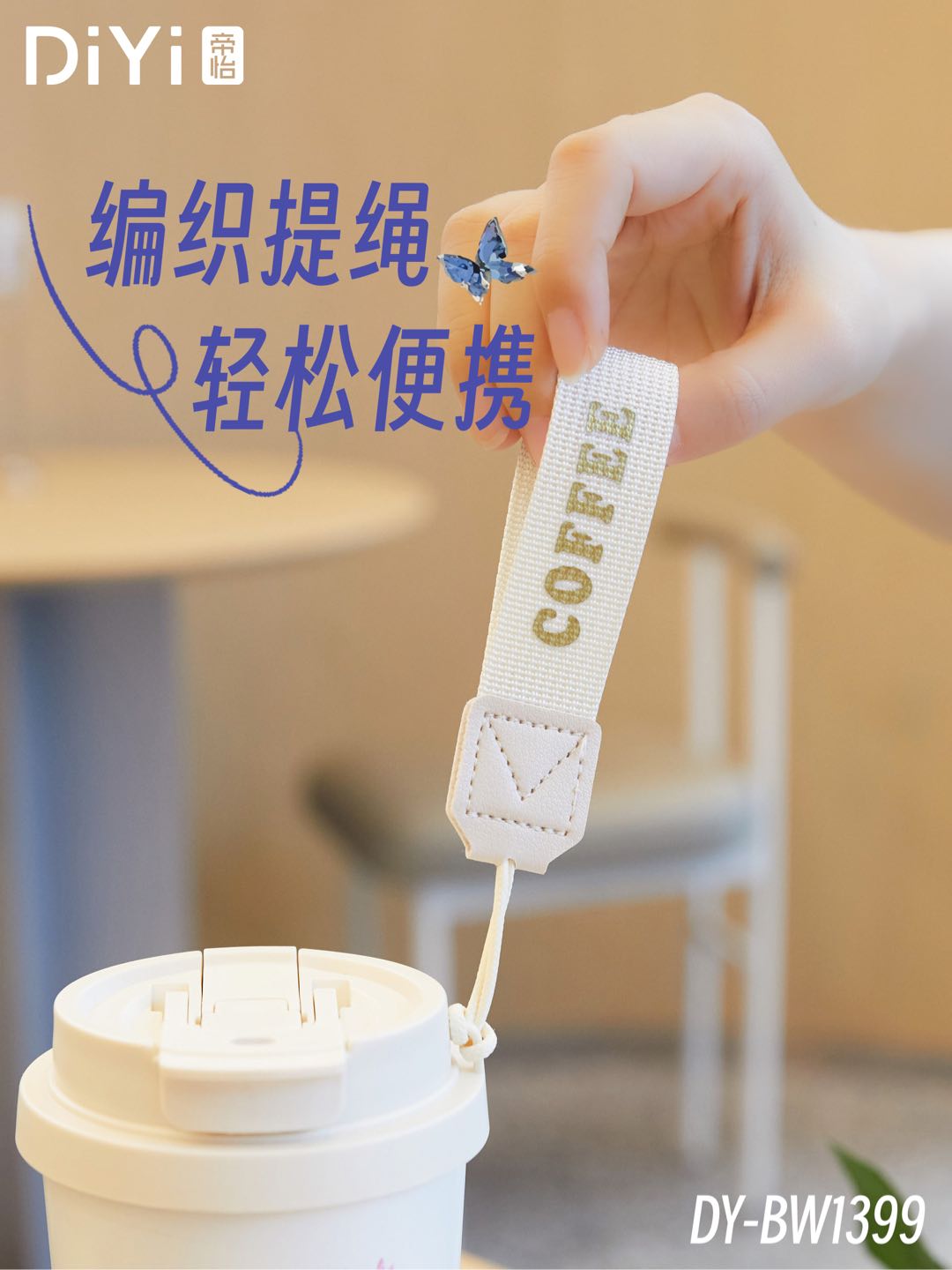 DY-BW1399 Diyi Coffee Cup 500ml, featuring a retro Lolita and cute animals/accompanied by adorable beasts, brimming with sweetness/adorned with flower butterflies, elegant and refreshing pic 20