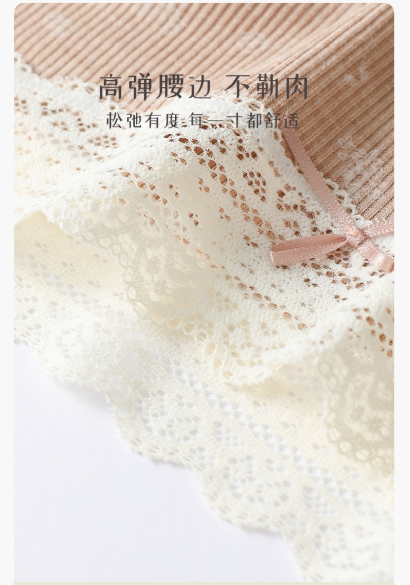 蕾丝内裤女生棉透气棉底裆新款无痕舒适亲肤女士内裤碎花蕾丝内裤详情13