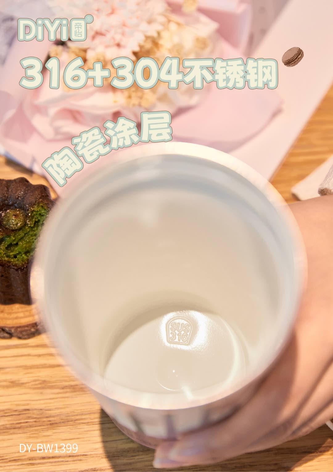DY-BW1399 Diyi Coffee Cup 500ml, featuring a retro Lolita and cute animals/accompanied by adorable beasts, brimming with sweetness/adorned with flower butterflies, elegant and refreshing pic 3
