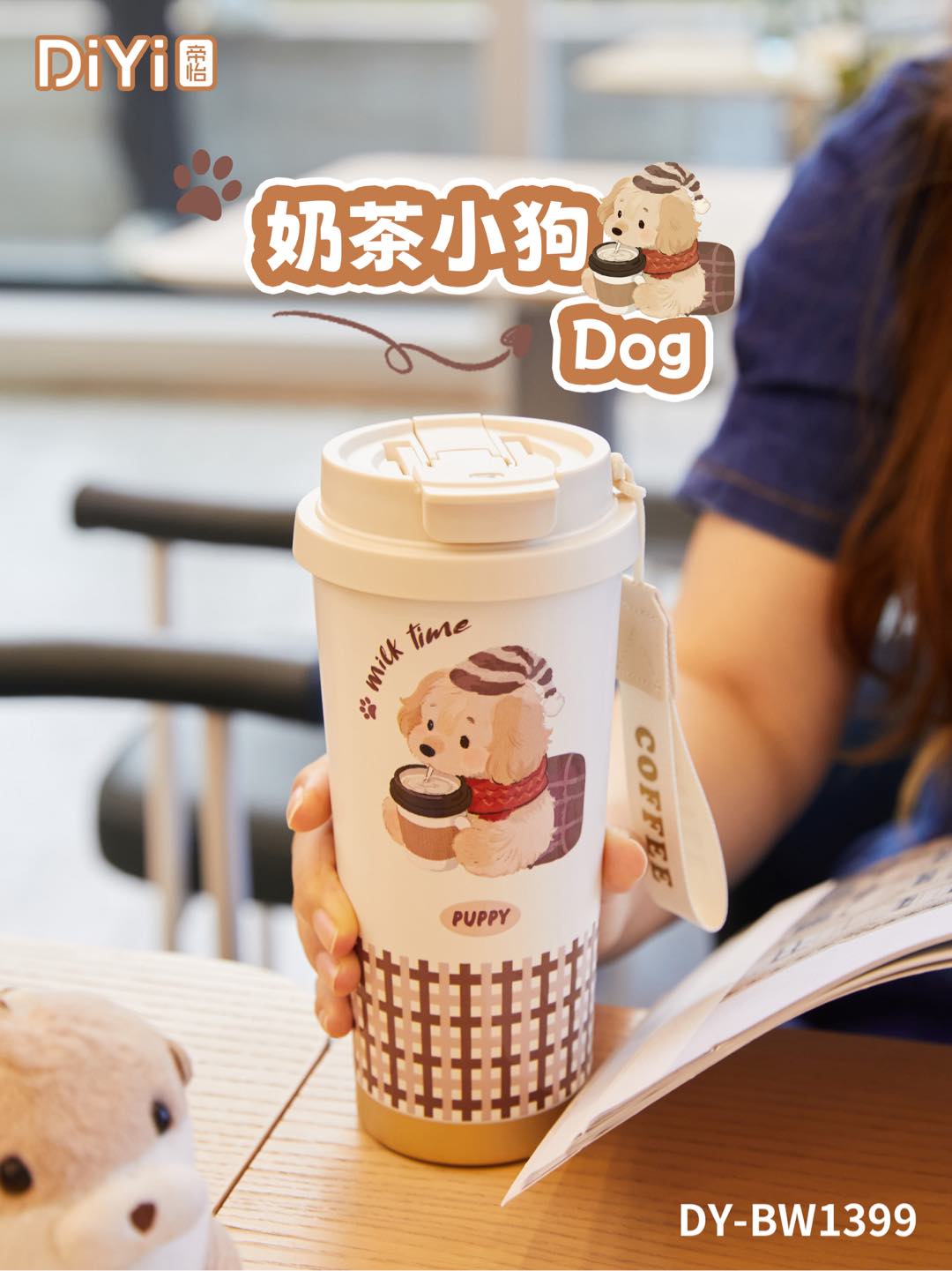 DY-BW1399 Diyi Coffee Cup 500ml, featuring a retro Lolita and cute animals/accompanied by adorable beasts, brimming with sweetness/adorned with flower butterflies, elegant and refreshing pic 16